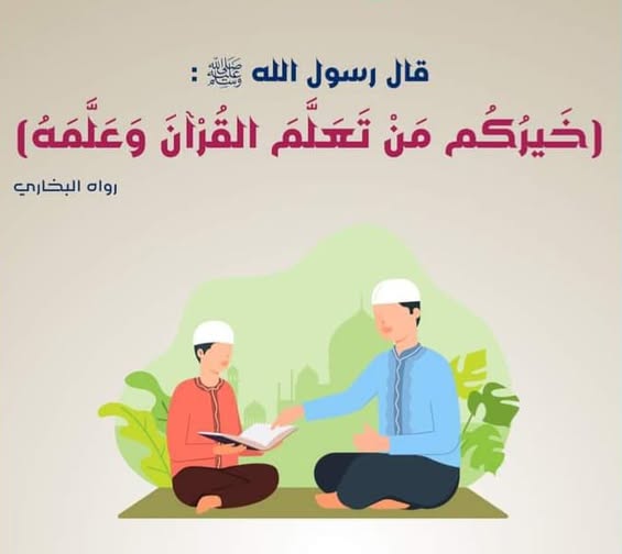قسم التثبيت