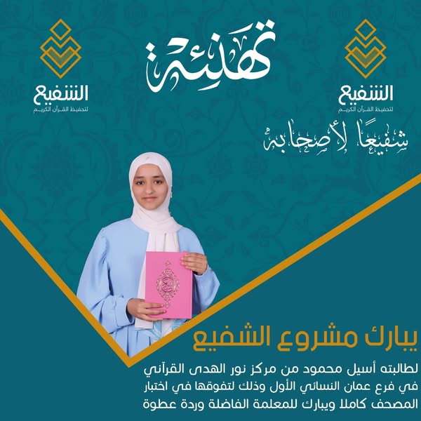 بسم الله نبدأ